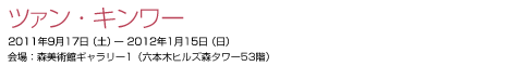 �c�@���E�L�����[