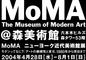 MoMA