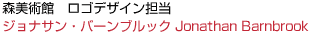 DESIGNER JONATHAN BARNBROOK BARNBROOK DESIGN