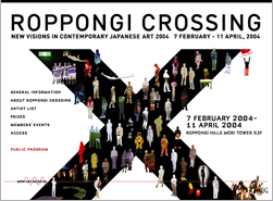 ROPPOMGI CROSING NEW VISIONS IN CONTEMPORARY JAPANESE ART 2004