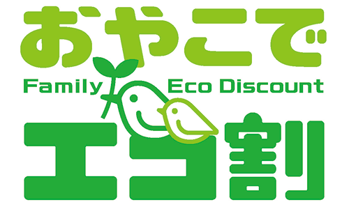 Family Eco Discount Campaign