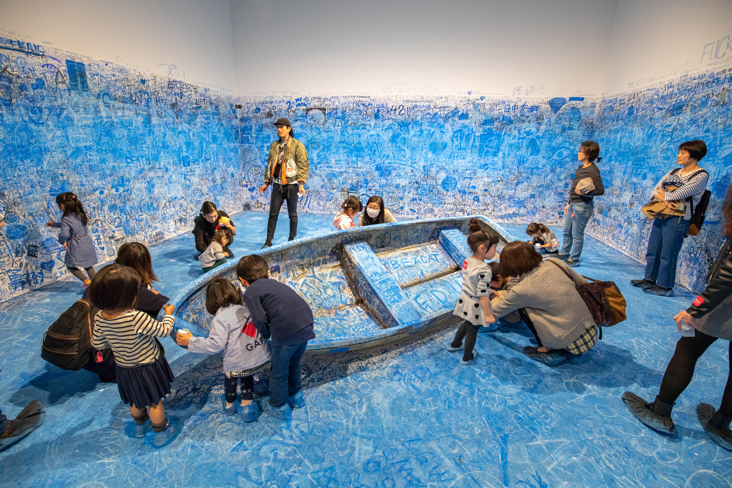 Event Image: Family Hour, Catastrophe and the Power of Art, 2018-2019