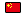 Chinese