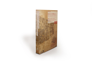 記録集Vol. 2刊行！ 「MAM Document 002 日本およびアジア地域におけるグローバル・アートとディアスポラ・アート」