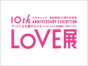 デヴィッド・ホックニー 《両親》　1分でわかる「LOVE展」～アーティスト＆作品紹介（15）