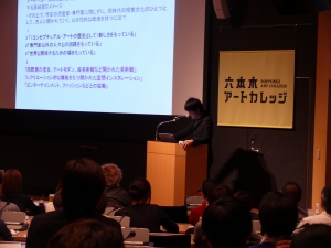 「美術の時間に教わらなかったアート入門」連載第2回 『美術手帖』の岩渕貞哉さんに学ぶ近現代アート