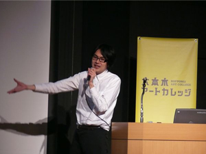 宇野常寛氏と津田大介氏がサブカルチャーに迫る！　「美術の時間に教わらなかったアート入門」最終回