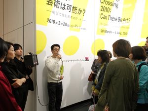 「見えない」を、見せる写真で作品に ～横溝静アーティストトーク（後編）～