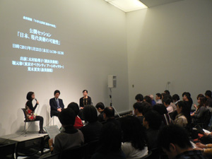 展覧会づくりは、作家と観客のはざまに立ったせめぎ合い 公開セッション『日本、現代美術の可能性』（3）