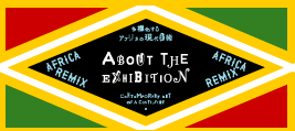 About the Exibition
