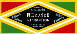 Related Information