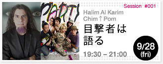 Halim Al Karim,Chim↑Pom session #001 Bearing Witness 9/28(fri) 19:30-21:00