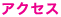ANZX