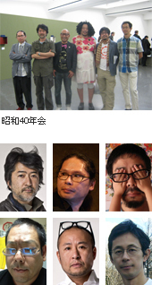 左上から会田誠（撮影：松蔭浩之、Courtesy：Mizuma Art Gallery）、有馬純寿、小沢 剛、パルコキノシタ、松蔭浩之、大岩オスカール