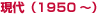 i1950`j