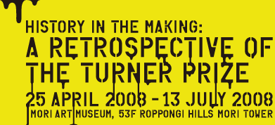 History in the Making：A Retrospective of the Turner Prize