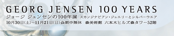 GEORG JENSEN 100 YEARS