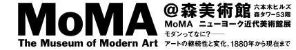MoMA