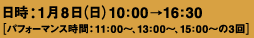 F18ij10:00-16:30@ptH[}X 11:00`A13:00`A15:00`3