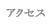 ANZX