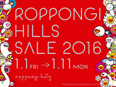 Roppongi Hills Sale 2016