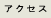 ANZX