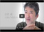 Aida Makoto special video on "Roppongi Crossing 2016"!