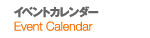 Event Calendar