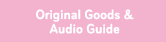 Original Goods & Audio Guide