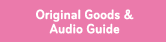 Original Goods & Audio Guide
