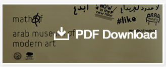 PDF Download