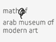 mathaf arab museum of modern art