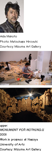 <br />lower:<br /><em>MONUMENT FOR NOTHING II</em><br />2010<br />Work in progress at the TDW-ART “Jalapagos” tent set up at Meiji Jingu Gaien<br />Courtesy: Mizuma Art Gallery <br />Photo: Miyajima Kei