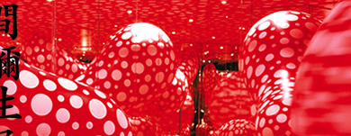 KUSAMA YAYOI EXHIBITION