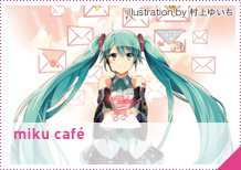 miku café