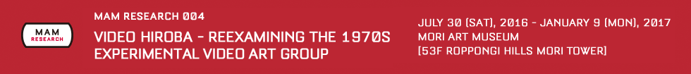 MAM Research 004: Video Hiroba - Reexamining the 1970s Experimental Video Art Group