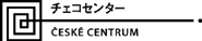 Logo：Czech Centre Tokyo