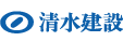 logo mark:SHIMIZU CORPORATION