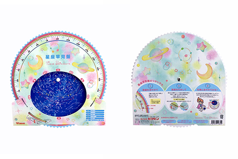 Tomoe Shinohara☆DESIGN☆Starchart