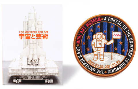 Limited Sets of Exhibition Catalogue & Official Mission Emblem