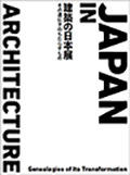 展覧会カタログ