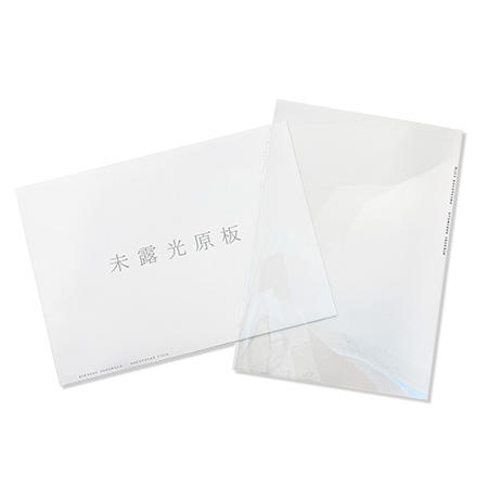 Plastic File Folder (Hiroshi Sugimoto 