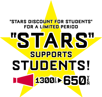 STARS Discount for Students