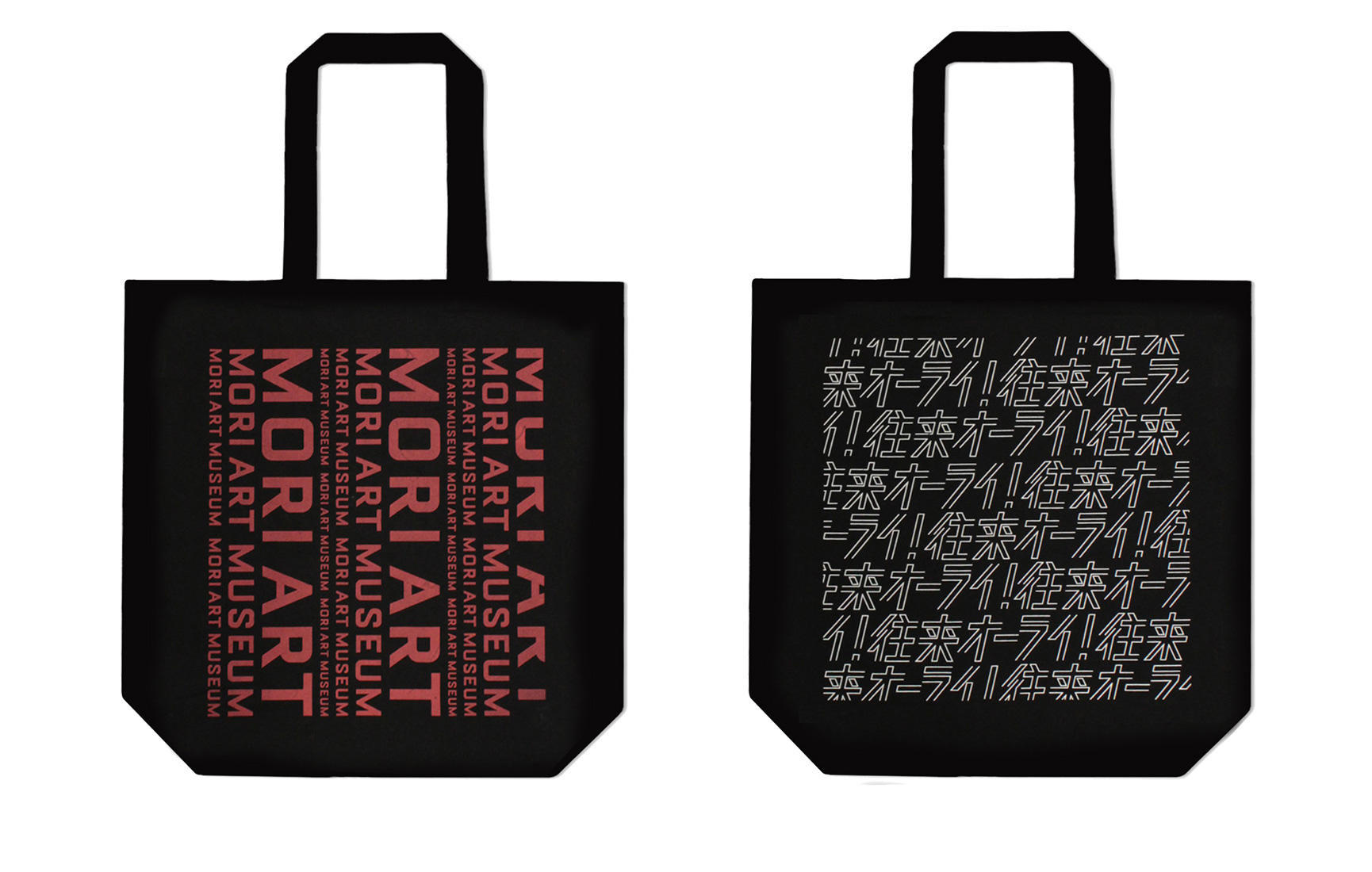 Mori Art Museum Original Tote Bag