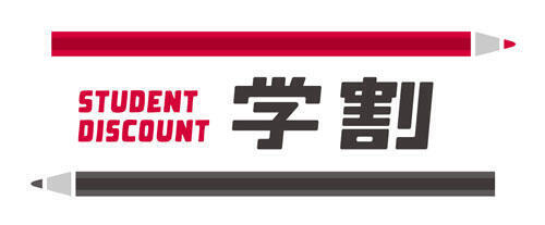 Student Discount