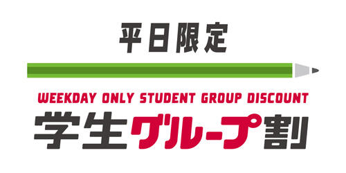 Student Discount