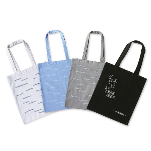 Exhibition Tote Bag (4 colors)