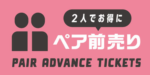 Pair Ticket Advance Purchase