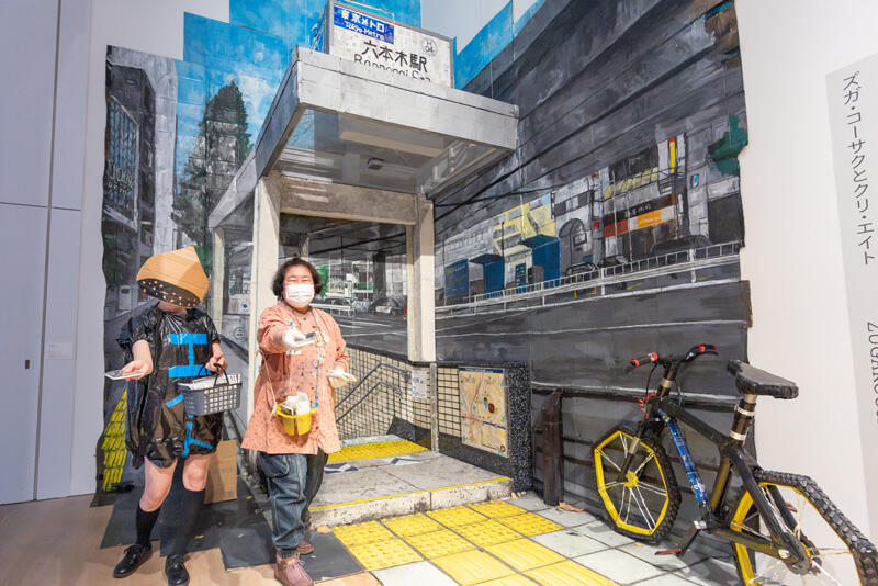 ズガ・コーサクとクリ・エイト