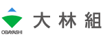 株式会社大林組